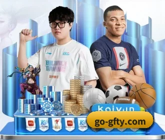 广发体育平台 APP 界面